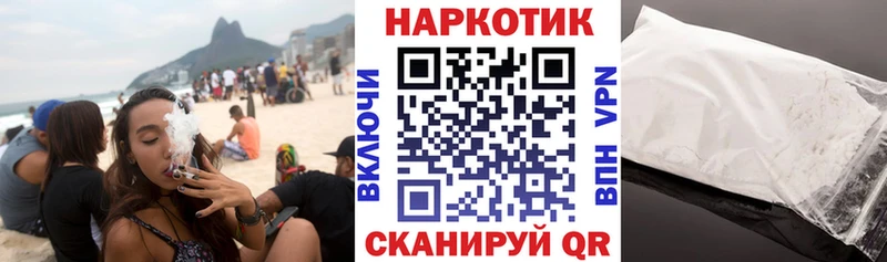 Где купить наркоту Севастополь Галлюциногенные грибы КОКАИН МЕФ Марихуана OMG вход Гашиш