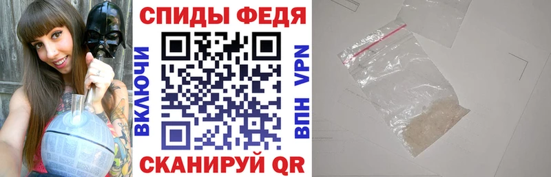 АМФ Розовый  Севастополь 
