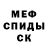 КЕТАМИН VHQ DimOO Kuznetsov