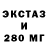 ЭКСТАЗИ Punisher n0wha1e