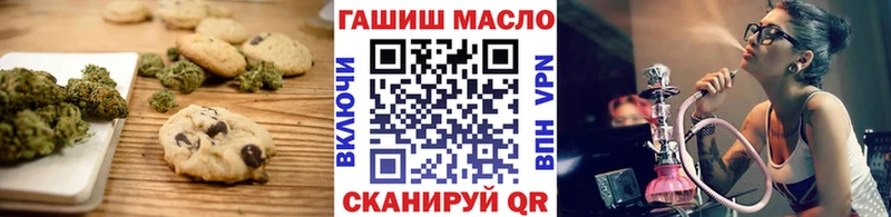купить наркотики цена  Севастополь  ссылка на мегу tor  Еда ТГК марихуана 