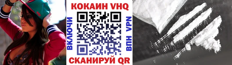 COCAIN 99% Севастополь