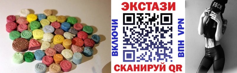 где купить наркоту  Севастополь  Ecstasy 99% 