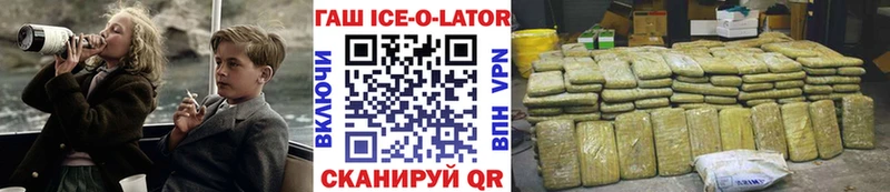 Гашиш hashish  где найти   Севастополь 