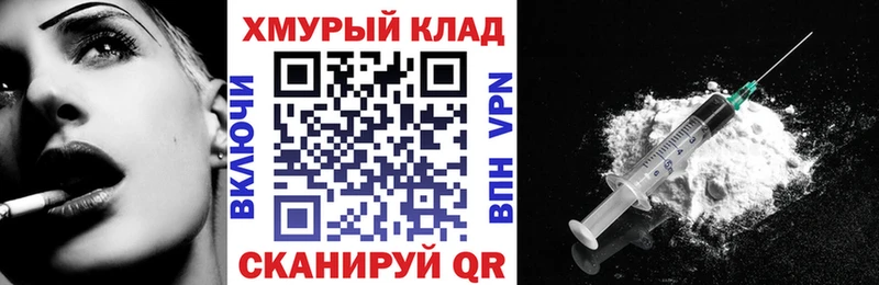 KRAKEN ссылки Севастополь ГЕРОИН хмурый