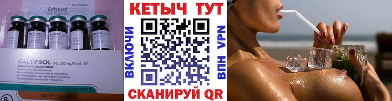 где можно купить наркотик  Севастополь  Кетамин ketamine 
