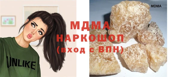 дистиллят марихуана Бронницы