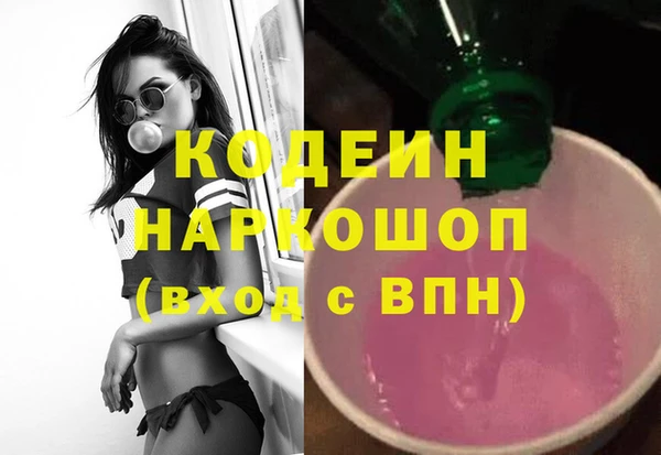 mdpv Бугульма