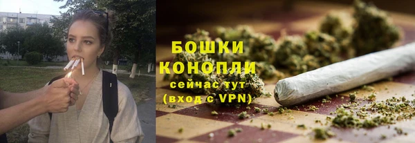 дистиллят марихуана Бронницы