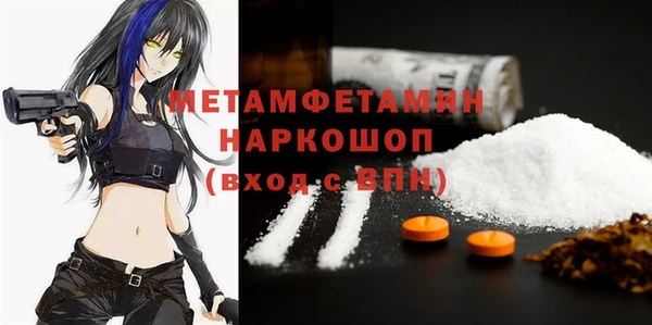тгк Бородино