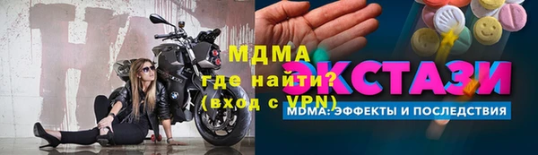 mdpv Бугульма