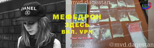 тгк Бородино