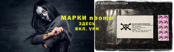 mdpv Бугульма