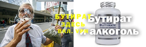 дистиллят марихуана Бронницы