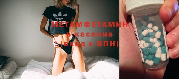 дистиллят марихуана Бронницы