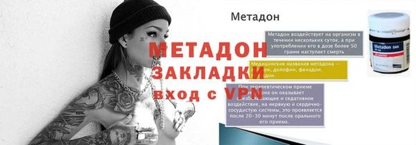 тгк Бородино