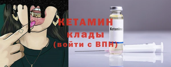 дистиллят марихуана Бронницы