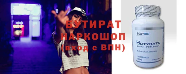 дистиллят марихуана Бронницы