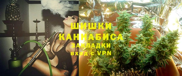 дистиллят марихуана Бронницы