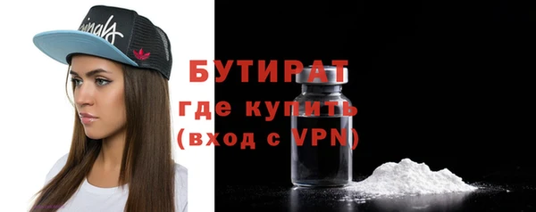 дживик Богородск