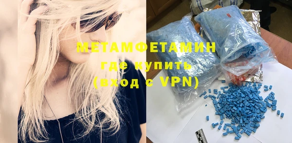mdpv Бугульма