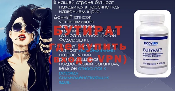 МДПВ Богородицк