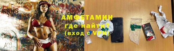 дистиллят марихуана Бронницы
