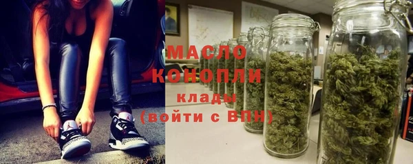 mdpv Бугульма