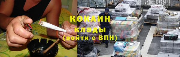 дистиллят марихуана Бронницы