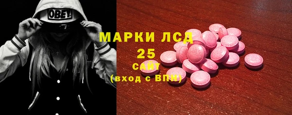 mdpv Бугульма