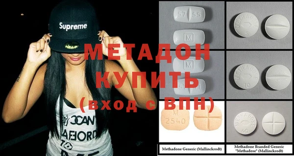 дистиллят марихуана Бронницы