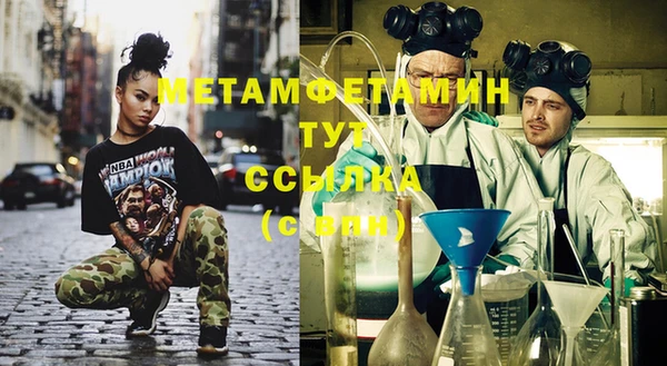 mdpv Бугульма