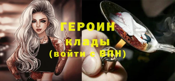 mdpv Бугульма