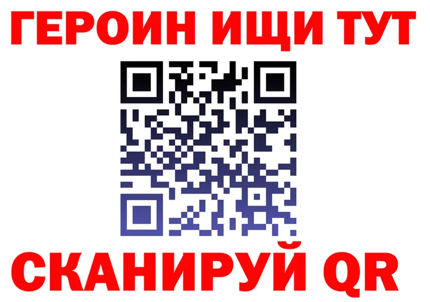 ГЕРОИН Афган ТОР мориарти гидра Севастополь
