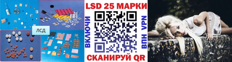 Лсд 25 экстази кислота Севастополь