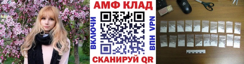 МЕТАМФЕТАМИН пудра  купить   Севастополь 