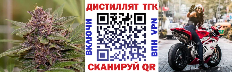 хочу   Севастополь  Дистиллят ТГК THC oil 